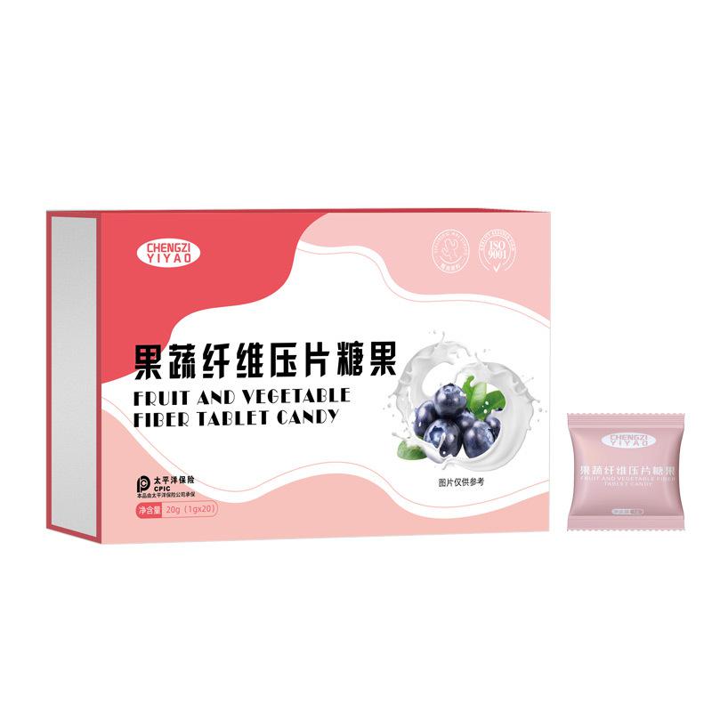 加強版飽腹壓片糖果OEM 果蔬纖維強效飽腹代餐壓片糖果貼牌代加工