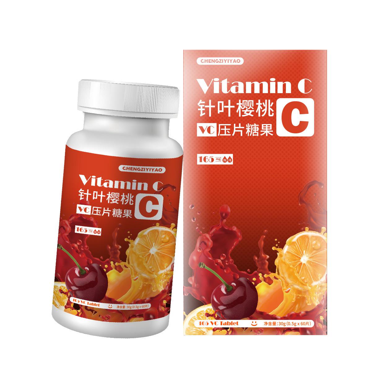 加強版針葉櫻桃壓片糖果OEM 果蔬纖維強效飽腹代餐糖果貼牌代工廠