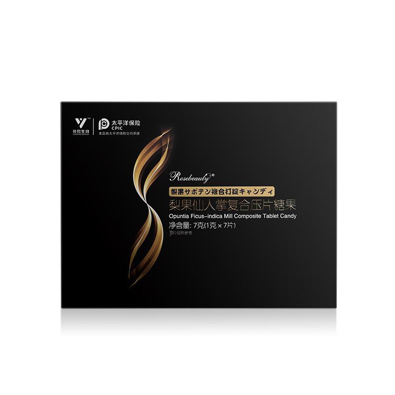 代工強效梨果仙人掌復(fù)合壓片糖果貼牌果蔬酵素片OEM定制源頭工廠