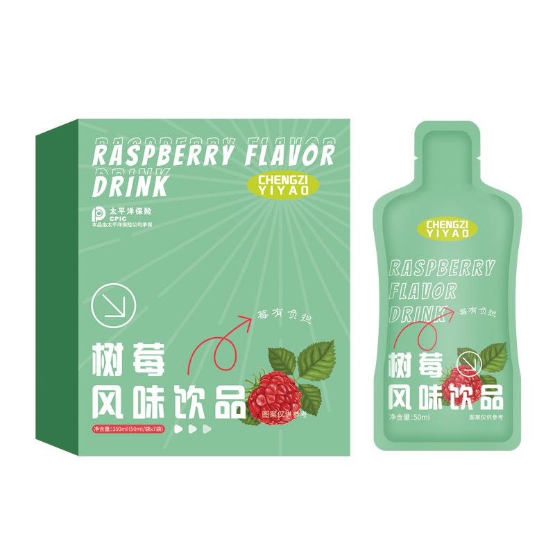 樹莓風(fēng)味飲品OEM 自立袋小分子肽覆盆子植物酵素口服液貼牌代工廠
