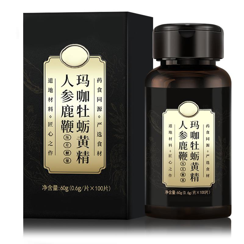 OEM代加工黃精鹿鞭牡蠣肽壓片糖果蟲草人參瑪咖咖硒金片源頭廠家