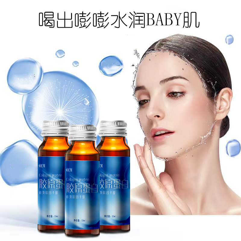 膠原蛋白飲品有哪些功效，如何選擇膠原蛋白飲品？OEM膠原蛋白飲品時(shí)需注意哪些事項(xiàng)？